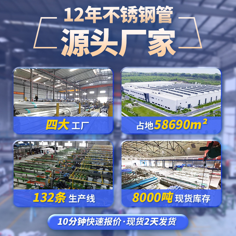 304 Stainless Steel Liquid-Cooled Square Tube Data Center Liquid-Cooled Energy Storage Equipment Pipe 316 Stainless Steel Prefabricated Cooling Tube