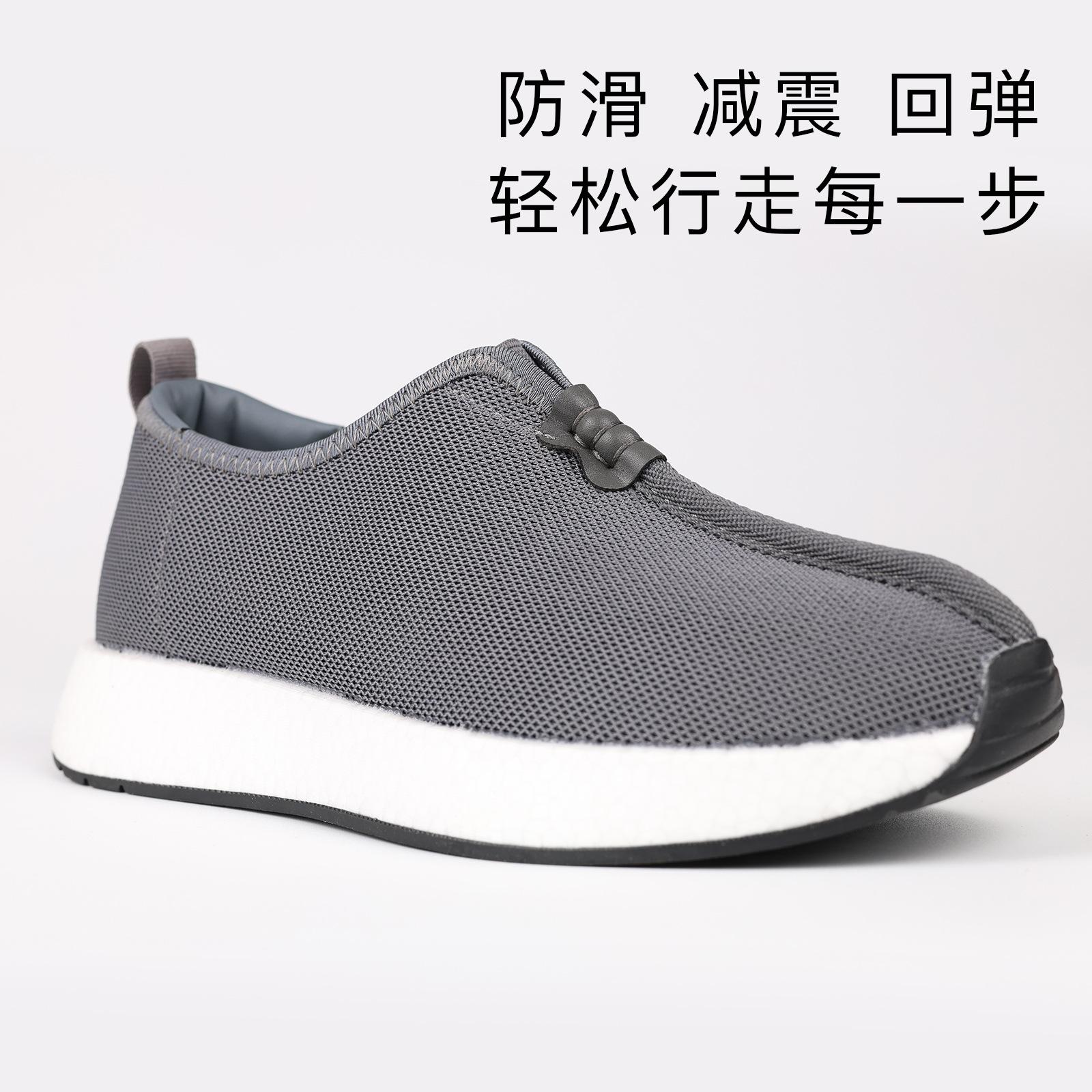 Monk Shoes with Fly-Knit Popcorn Soft Soles for Spring and Summer Seasons, Breathable Shoes for Monks and Lay Practitioners, Zen Meditation Shoes, Single Shoes