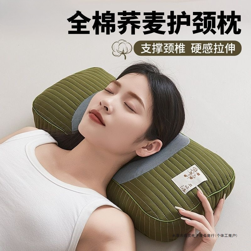 Подушка из гречневой шелухи, поддержка шейного отдела позвоночника, съемная и washable