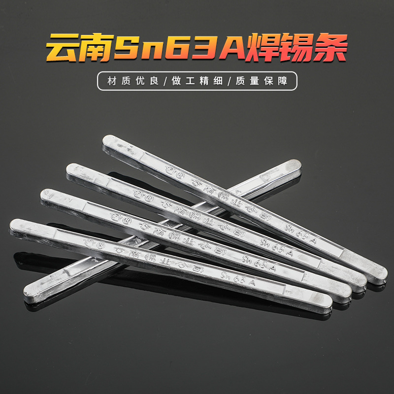 Луженая проволока 63A для домашних приборов Декор Авто ремонт Специальная проволока для печатных плат