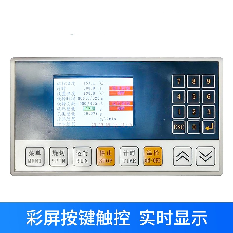 Customized Melt Indexer Digital Display Plastic Pp Melt Finger Instrument Press Button Melt Flow Rate Tester