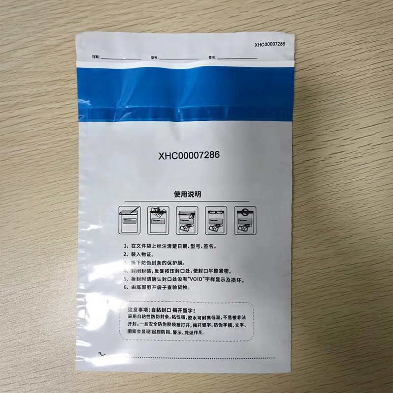 Factory Direct Sales Anti-Counterfeiting Courier Bags, One Bag One Code, Security Bags, Pe Tamper-Evident Bags, Logistics Cash Customization