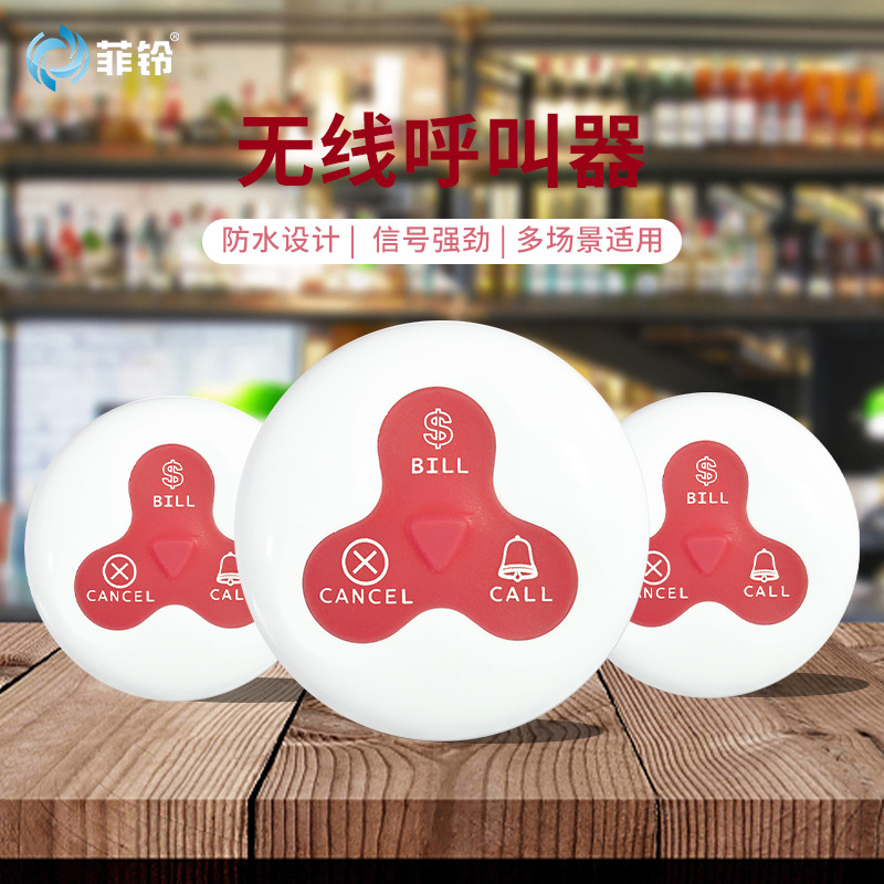 Restaurant Wireless Pager Catering Cafe Call Button Chess and Card Room Call Bell Hotel Bank Service Button