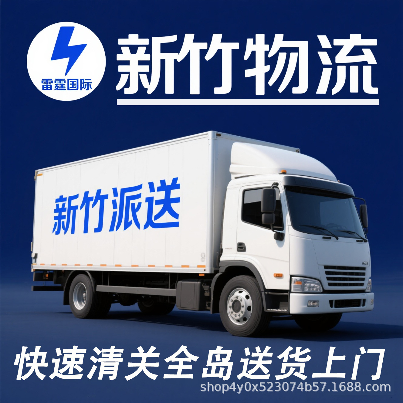 Xinhu Logistics Taiwan Consolidation Line Shipping Sea Express Air Freight Large Furniture Machinery Taiwan Logistics Express Transfer Warehouse