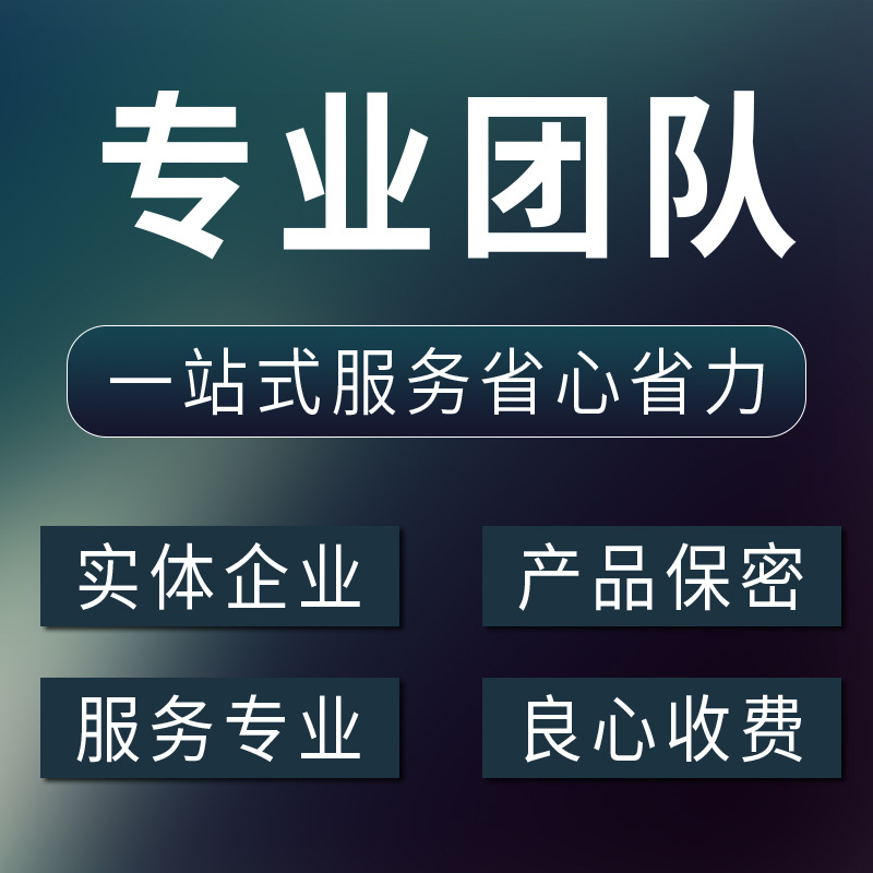 Photography Services, Product Photography, Cross-Border Amazon Product Main Images, Professional Photography, On-Site Product Shooting