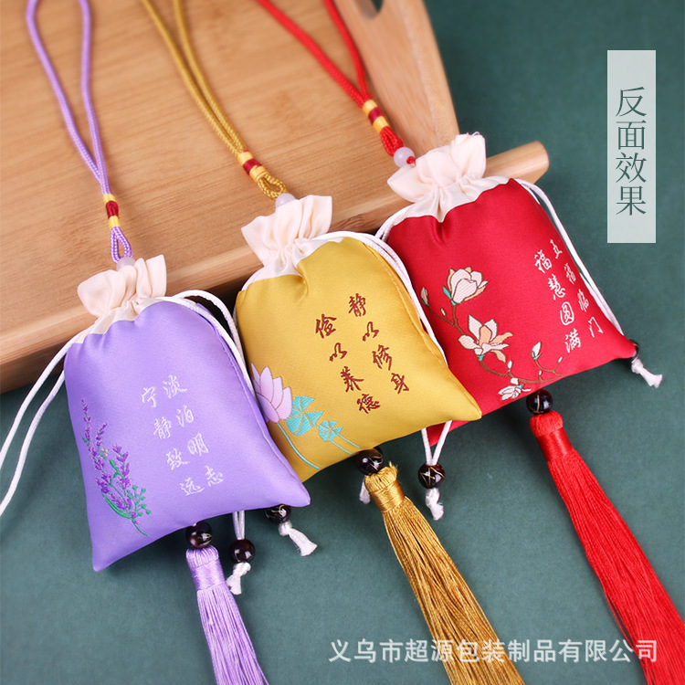 Factory wholesale sachet jewelry bag aromatherapy bag woven embroidered small Lotus bag sachet Zen Chinese style traditional ancient style brocade bag