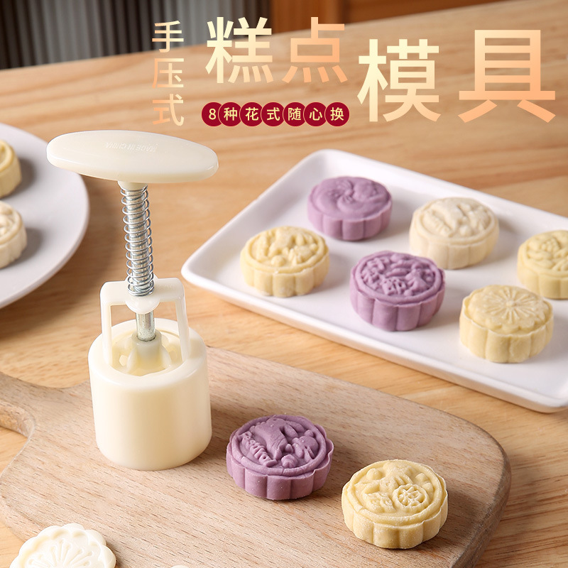 New Mid-Autumn Festival Ice Skin Moon Cake Mold Home Creative DIY Three-dimensional Mung Bean Cake Baking Embossed Abrasives Wholesale