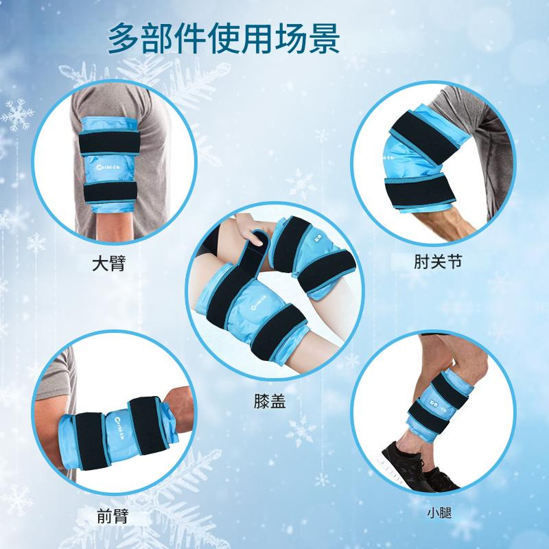 Hot Selling Hot and Cold Compress Bag Physiotherapy Ice Bag to Relieve Knee Pain Niss Spinning Velvet Soft Gel Ice Bag