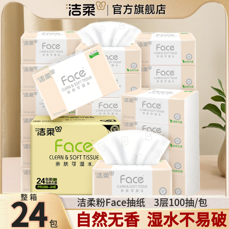 Чистая мягкая бумага, 24 упаковки больших бумажных полотенец, оптовая продажа