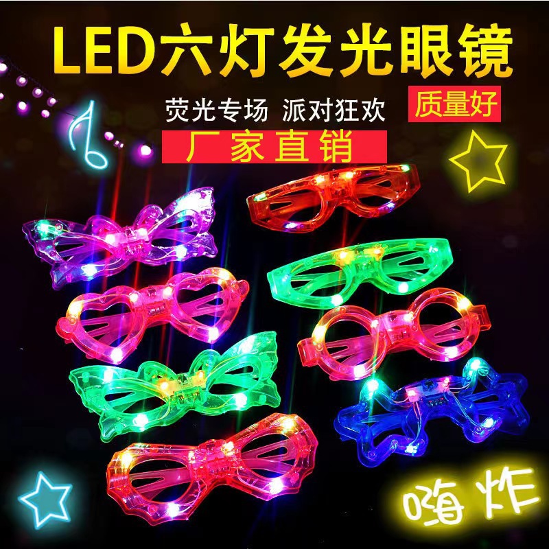 Производитель напрямую поставляет светящиеся очки для детей, для игрушек, танцевальных вечеринок, мероприятий поддержки и т.д.
