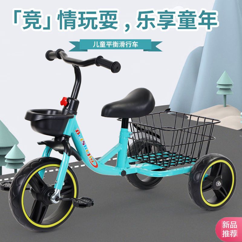Children's Tricycle Bicycle with Light Basket Can Sit on 1-6 Years Old Kidsren's Pedal Bicycle Kids Zhaozhiqian