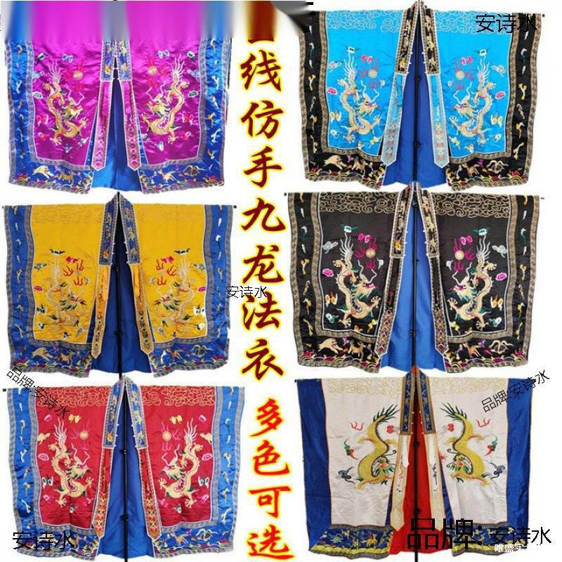 Dragon Robe with Gold Thread, High-Power Robe, Taoist Robe, Imitation Hand-Embroidered Blue-Edged Nine Dragons Taoist Robe
