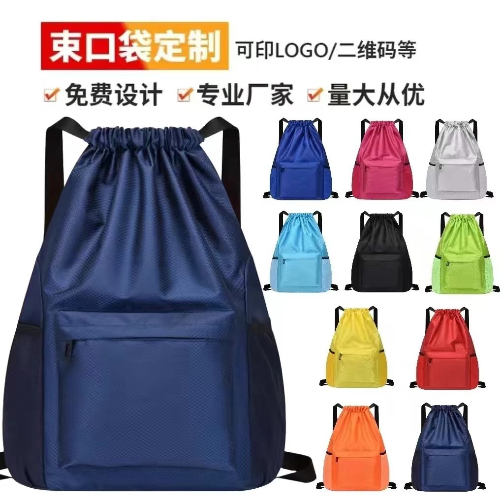 Drawstring Backpack Men's Fitness Basketball Backpack Printed Logo Large Capacity Water-Repellent Portable Storage Drawstring Pocket