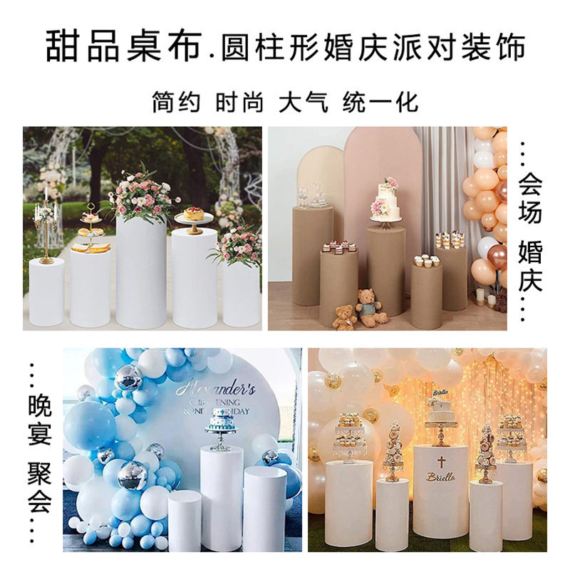 Cross-Border Cylindrical Dessert Tablecloth Cover Cake Shop Wedding Conference Table Wrought Iron Solid Color Table Cover Party Decoration Dust Cover