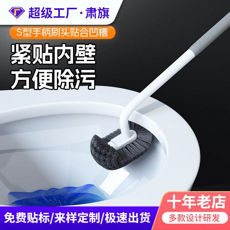 Туалетная щетка для дома без мертвых углов настенная изогнутая с длинной ручкой