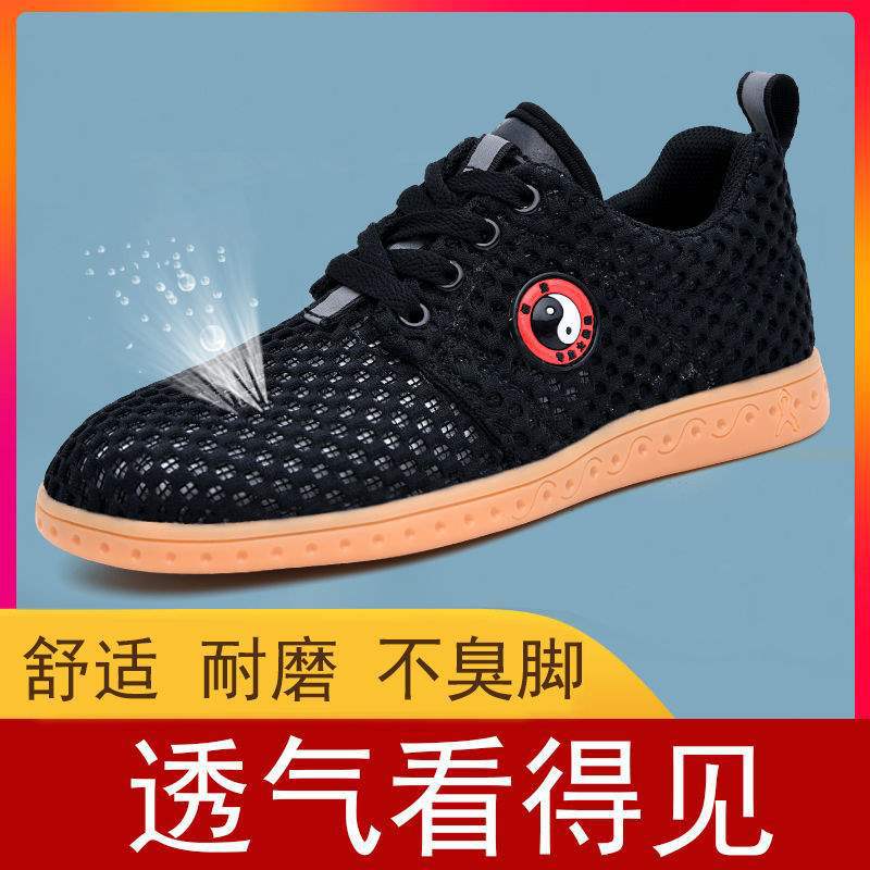 Lingwu Beef Tendon Bottom Tai Chi Sports Shoes Tai Chi Shoes Summer Breathable Martial Arts Practice Shoes Summer Mesh Tai Chi Shoes