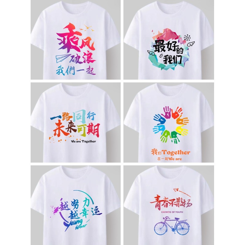 Manufacturer Customized Blank Modal T-Shirt Round Neck Short-Sleeved Advertising Shirt Printed Pattern Logo Student Graduation Class Uniform