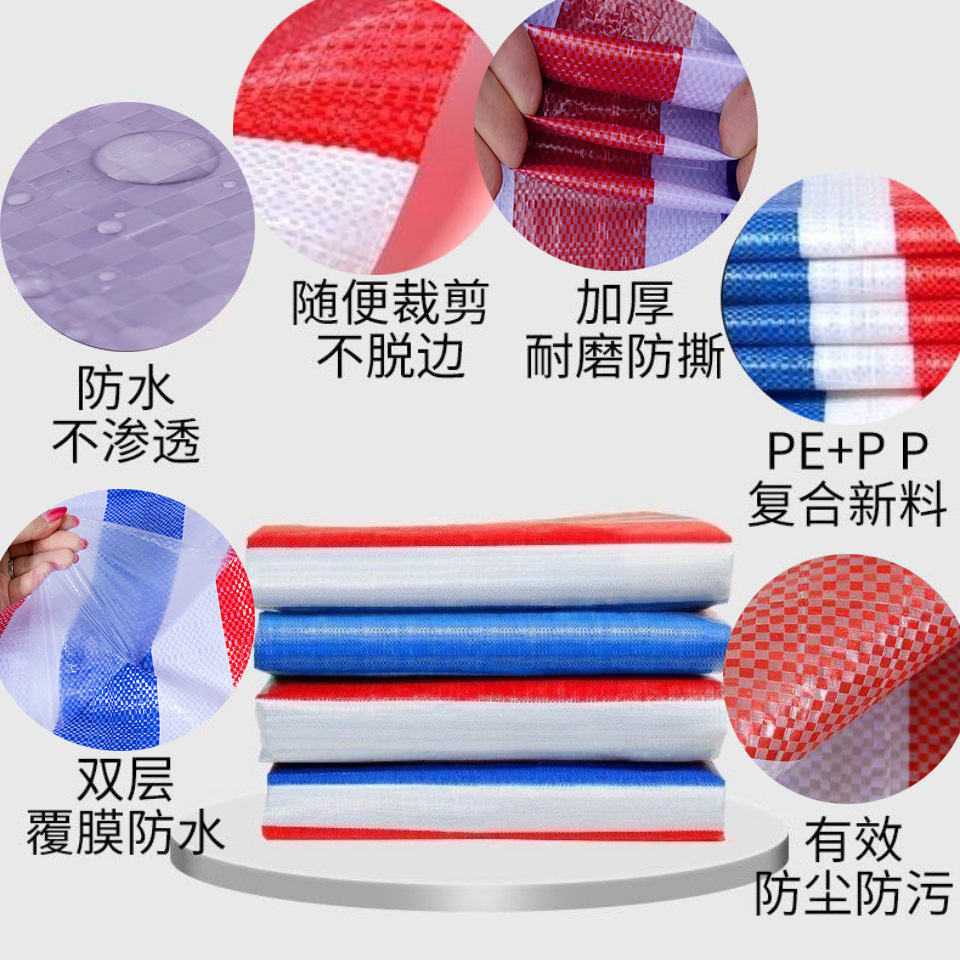 New material color strip cloth polyethylene material 100g waterproof rainproof cloth engineering 6140 type freight yard cover tarpaulin