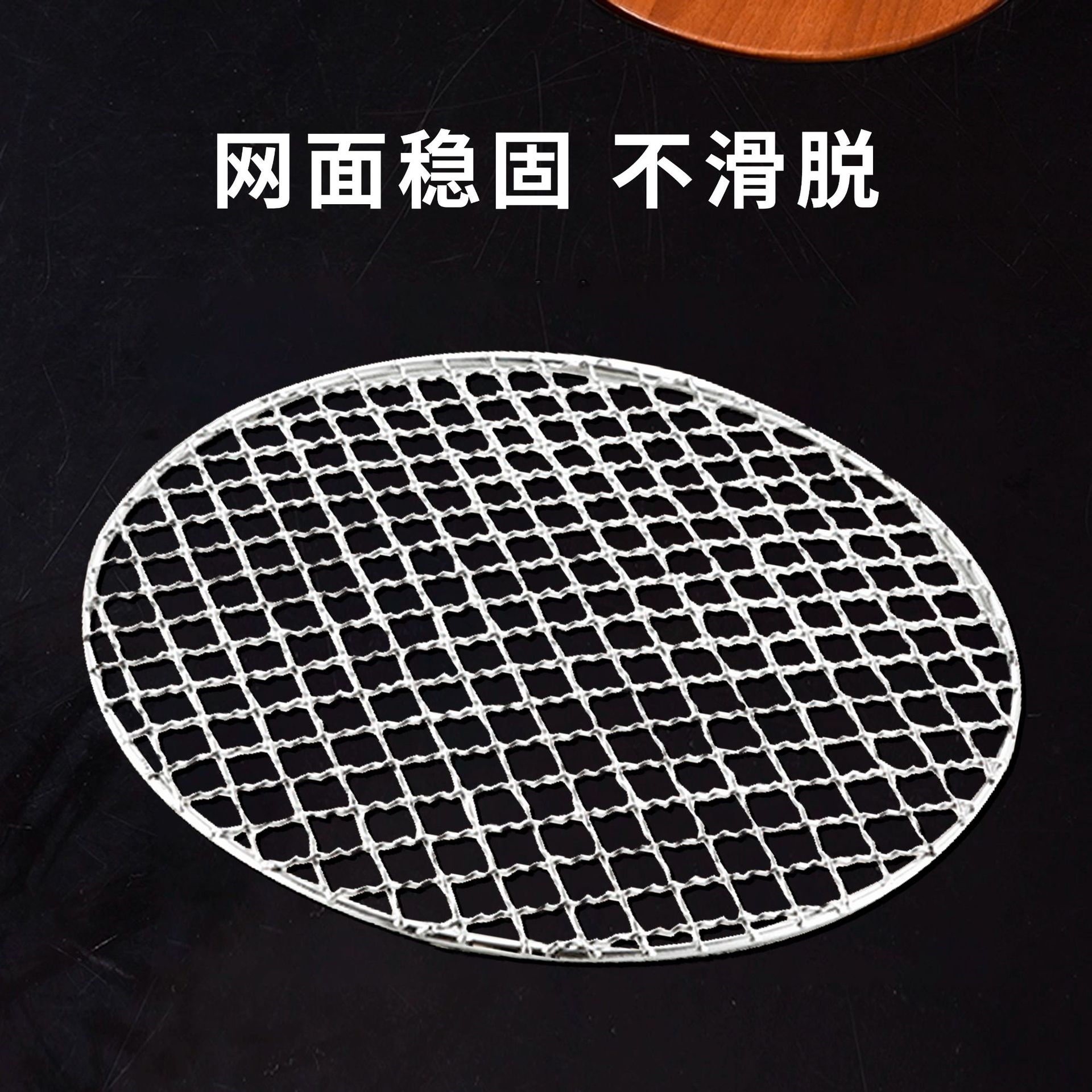 Customized Iron Material Round Stainless Steel Barbecue Net Barbecue Grill Outdoor Camping Style Picnic High Temperature Resistant Non-Deformation Mesh