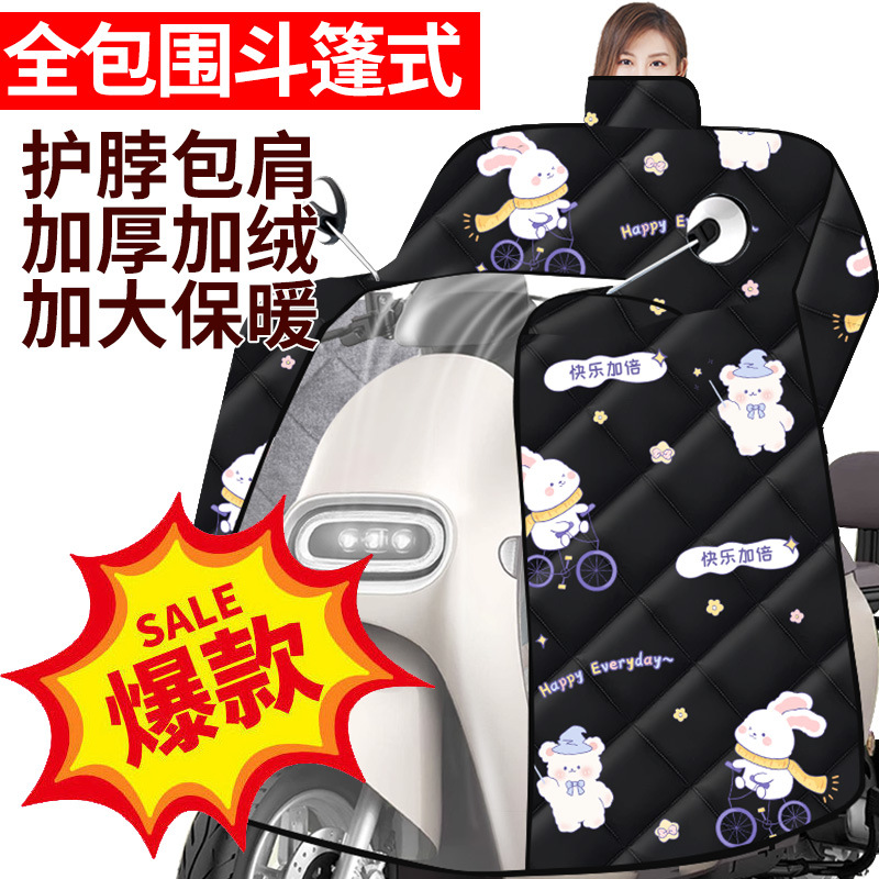 2025 новый зимний увеличенный плащ-стиль, чехол для лобового стекла электрического автомобиля, утепленный флисом, утолщенный аккумуляторный чехол для лобового стекла