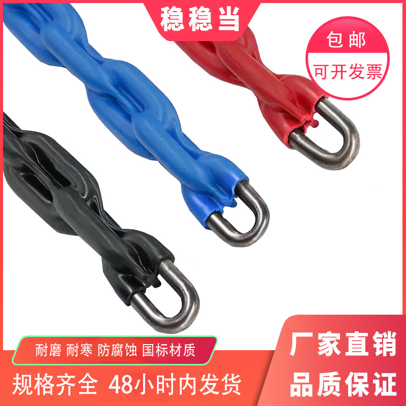 Elevator Compensation Chain Plastic-coated Elevator Compensation Chain Plastic Elevator Compensation Chain Flame Retardant Low Temperature Resistance Anti-aging