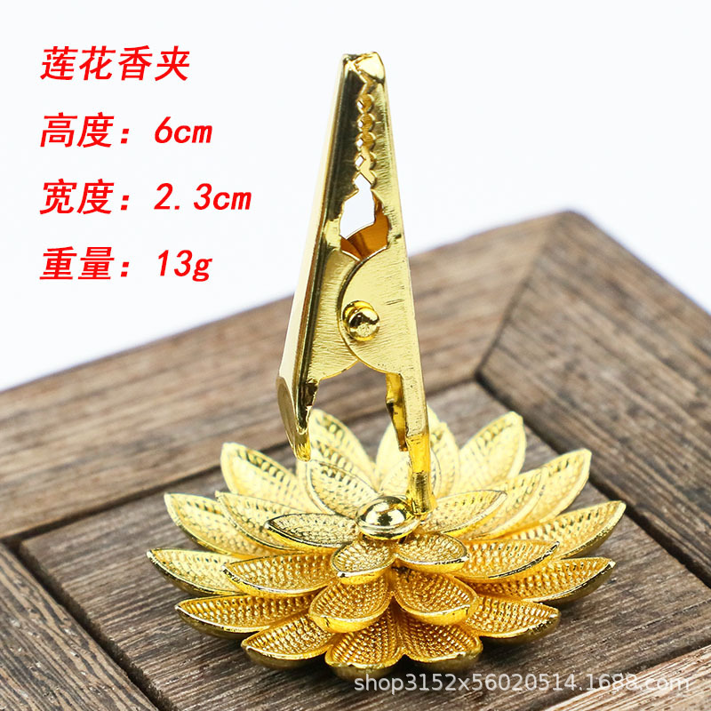 Creative lotus bergamot incense clip thread incense sandalwood household incense incense incense burner incense metal accessories manufacturers wholesale
