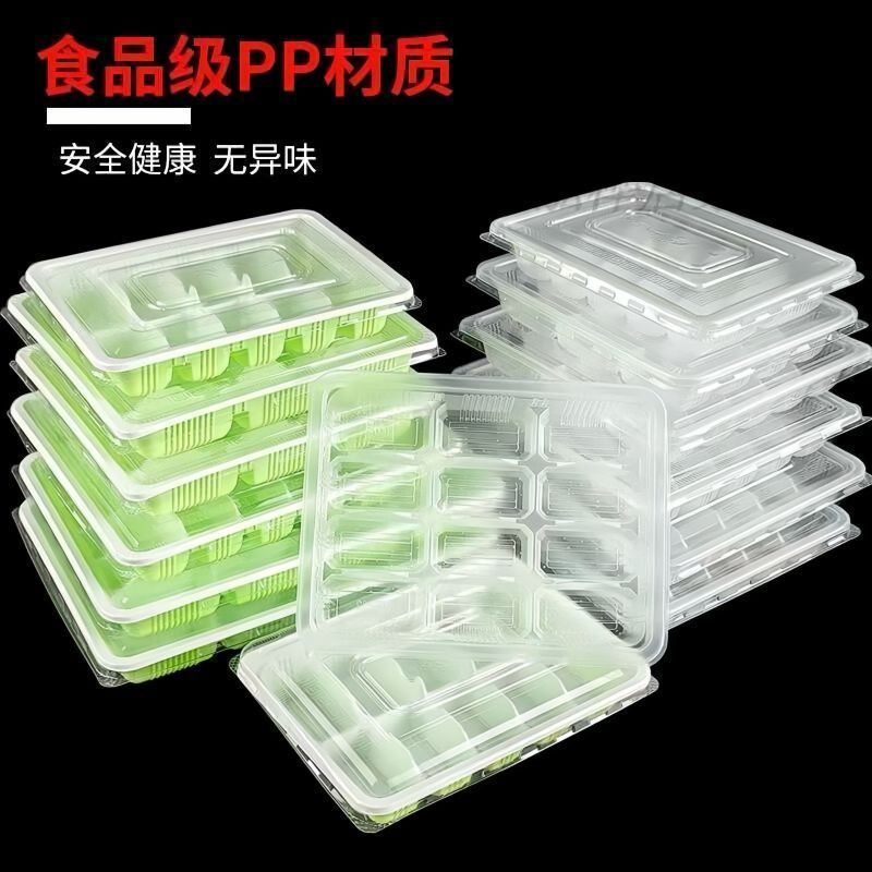 Disposable Dumpling Box with Lid 15 Compartments Takeaway Lunch Box Packed Quick-Frozen Dumpling Box 15 Compartments with Lid 1 Piece