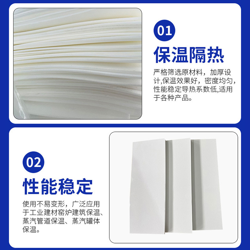 Insulation Cotton Tape Flame Retardant Certification Equipment Insulation Special Aerogel Insulation Cotton Nano Aerogel High Temperature Resistance