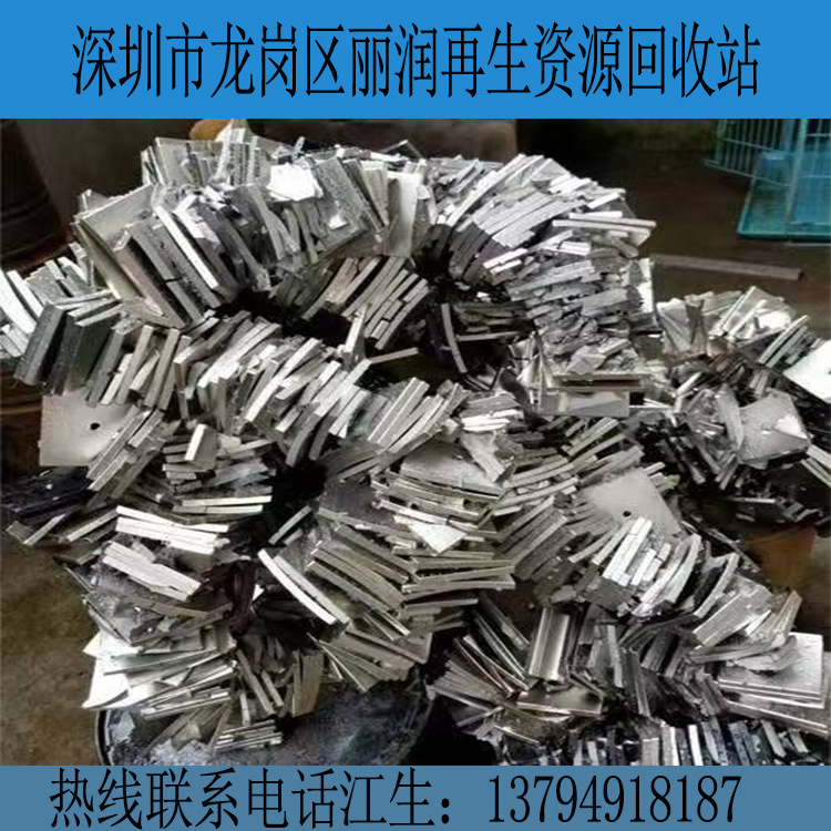 Wuzhou City Waste Tungsten Steel Tool Recycling [Beihai City Nickel Mesh Recycling] [Fangchenggang City Strong Magnet Recycling]