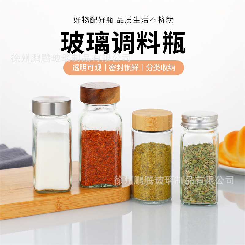 Квадратная бутылка для приправ, кухонные принадлежности, контейнер для специй чили, подбутылка для барбекю, банка для приправ