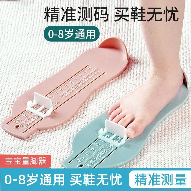 Baby Foot Measurer, Kidsren's Universal Foot Length Measuring Ruler, Accurate Baby Measuring Ruler, Kidsren's Shoe Size