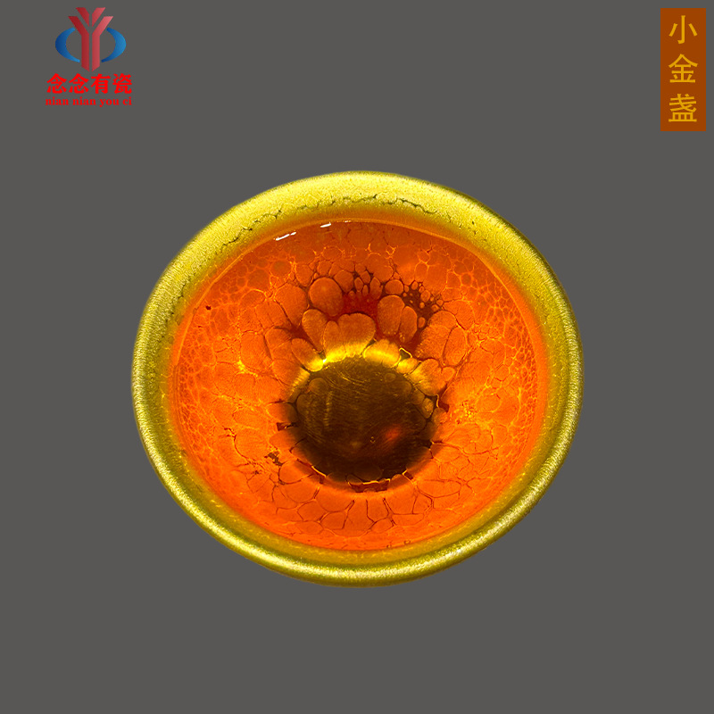 High-end Calendula Gold-plated Oil Drops Master Cup Single Cup Tea Cup Tea Tasting Cup Personal Special Tea Set Jianzha Tea Calendula