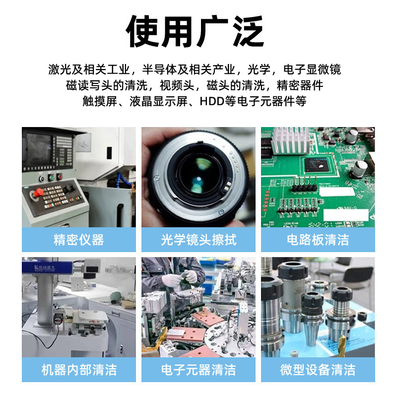 Japan's Original HUBY-340 Dust-free Cotton Swab Industrial Cotton Swab Pointed Cleaning and Wiping Cotton Swab for Cleaning Optics