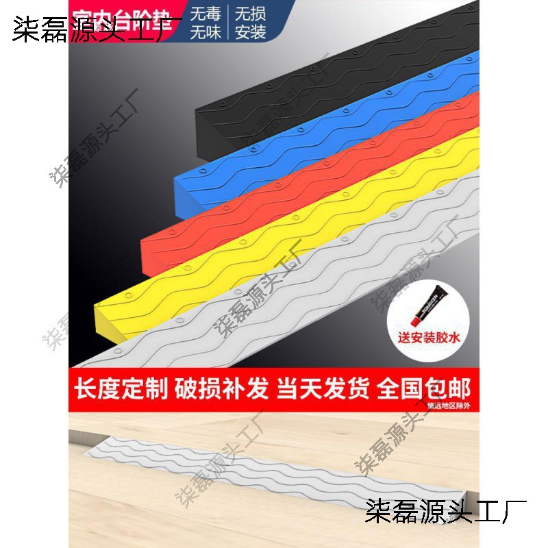 Indoor Ramp Threshold Slope Mat for Robot Vacuum Climbing, Plastic Doorway Ramp Step