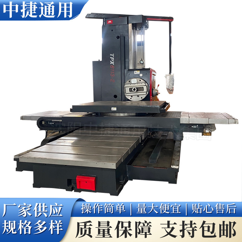Большая TPX6113-2, цифровая буровая и фрезерная машина, настоящие товары Zhongjie, горизонтальная цифровая фрезерная и буровая машина, прямая поставка от производителей