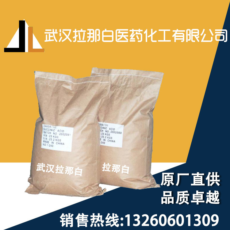 Industrial Fluorene 86-73-7 98% 1kg 25kg Support Sample Free Shipping