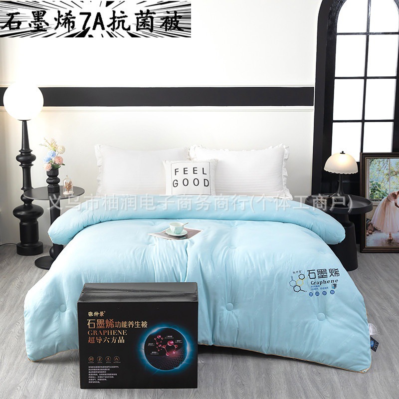 Zhang Zhongjing Graphene Functional Cotton Stone 7A Antibacterial Health Quilt Thick Winter Quilt Opening Celebration Gift