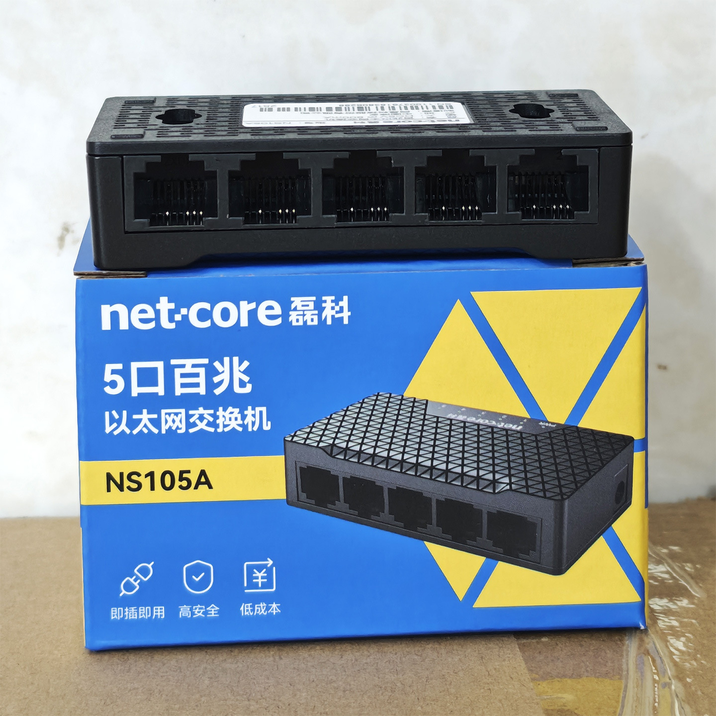 Leike NS105A 5-port 100 M switch network switch 5-port switch plug and play