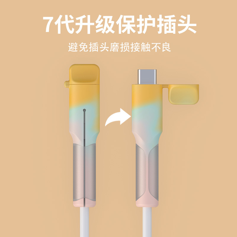 New data cable protective cover silicone anti-break charging cable protective cover wire biting device anti-break