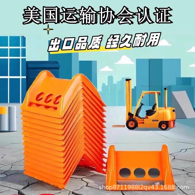 Пластиковая защита углов для грузовиков, специальная защита для транспортировки