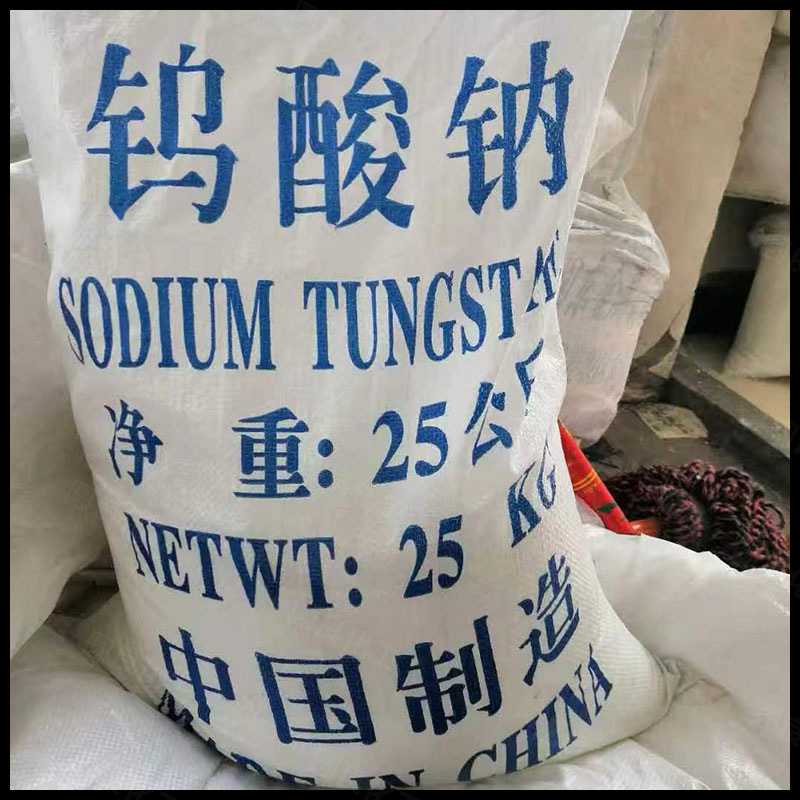 Spot Supply of Sodium Tungstate, Metal Processing, Fireproof Materials, Textile Industry Water Treatment, Corrosion Inhibition, Large Dosage, Preferential Treatment