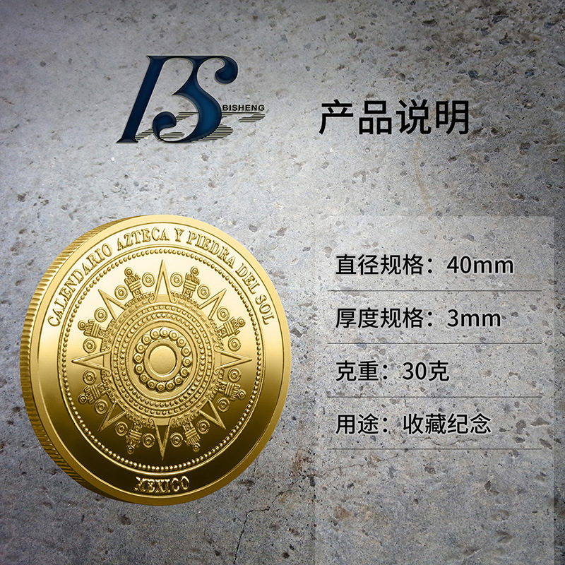 Mayan Gold Coin Mexican Mayan Calendar Commemorative Medal Cultural Commemorative Gift Home Decoration Collectibles