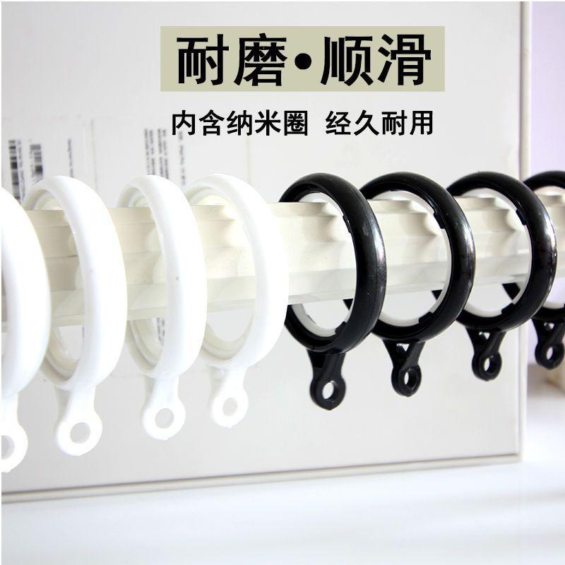 Curtain Ring Hanging Ring Accessories Plastic Hook Ring Curtain Buckle Roman Rod Ring Thickened Silent Round Hanging Ring