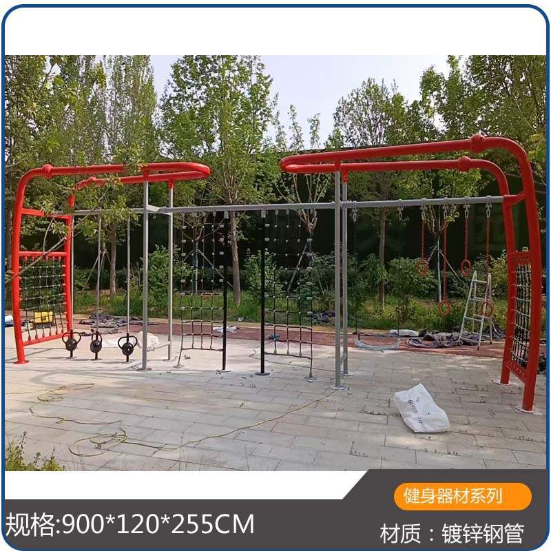 Kindergarten Outdoor Physical Training Equipment Children's Swing Climbing Frame Combination Large Sports Fitness Equipment Equipment