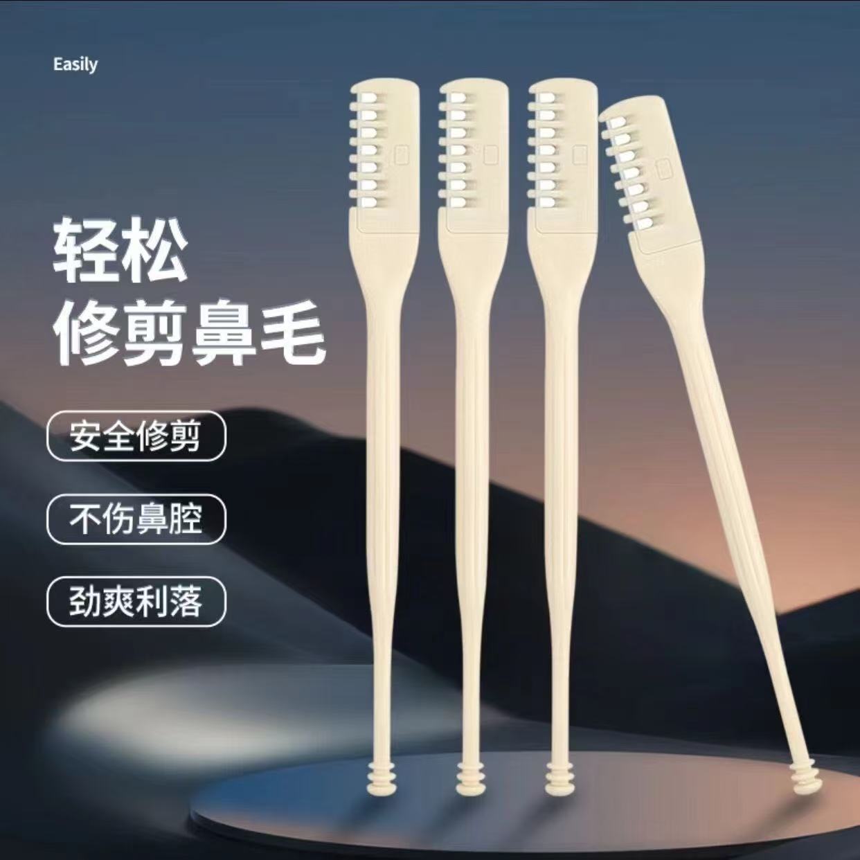 Кросс-бордерный двусторонний ручной триммер для волос из носа, портативный