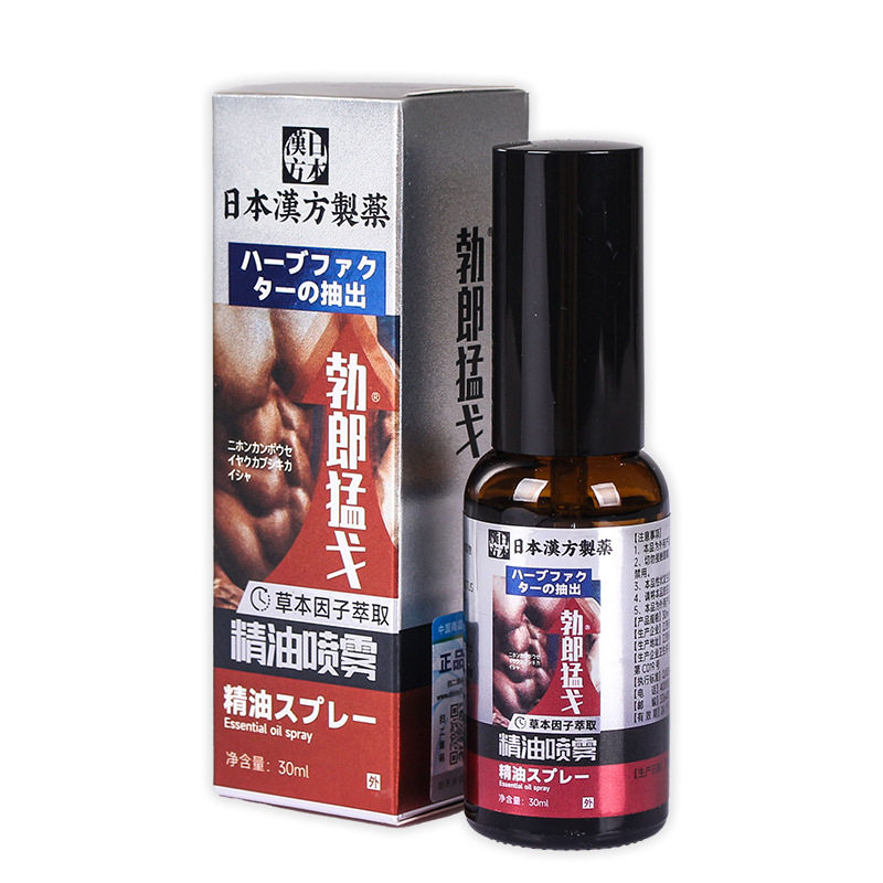 Men's Essential Oil Spray, Herbal Extract from Bioneng, Mild Type, Men's Essential Oil for Use before Use