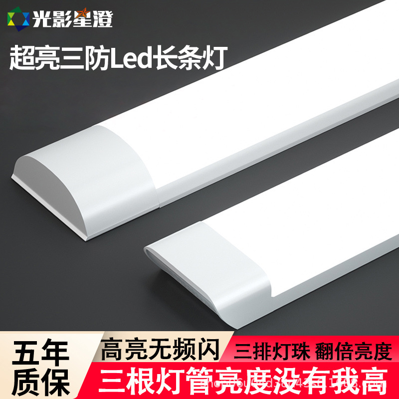 Светодиодная лента, лампа с защитой от влаги, ультраяркая, ультратонкая, флуоресцентная лампа, полный комплект для домашнего использования