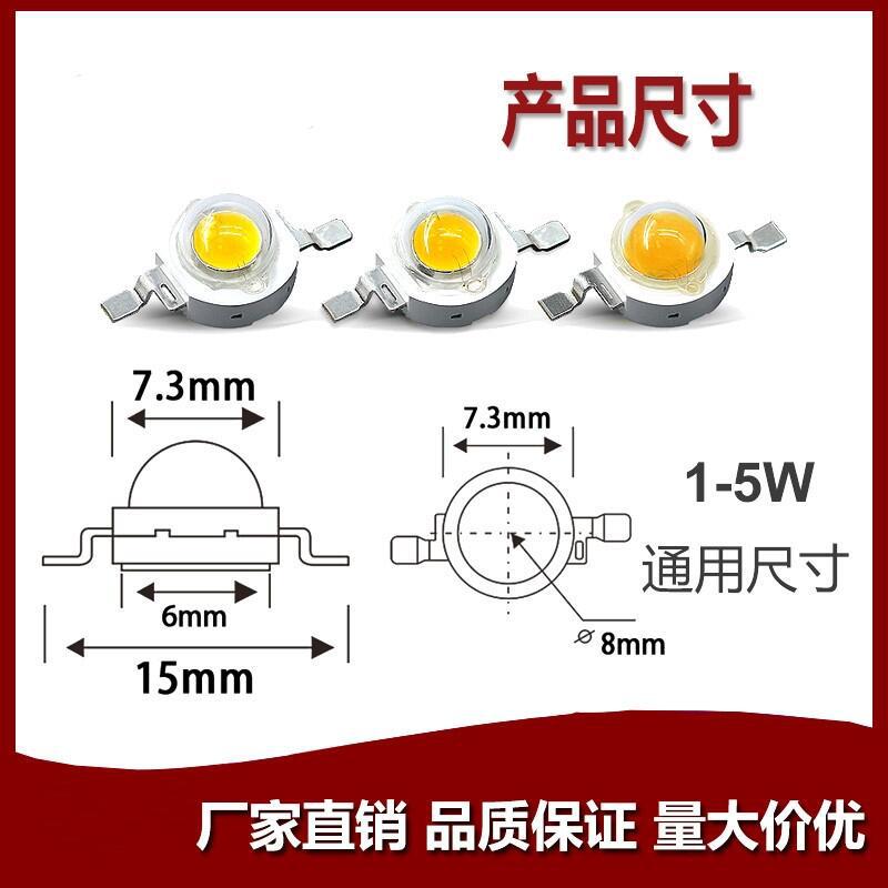 Светодиоды высокой мощности 1W, белый свет, теплый белый, красный, зеленый, синий, желтый, фиолетовый
