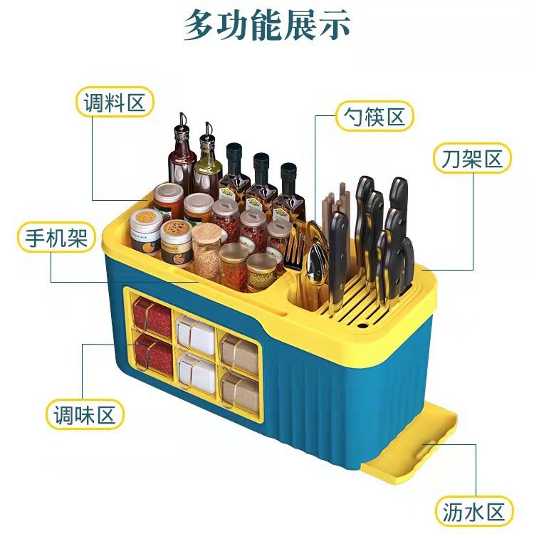 Kitchen Rack Plastic Punch-free Seasoning Storage Box Multi-functional Chopsticks Knife Seasoning Bottle Integrated Storage Rack