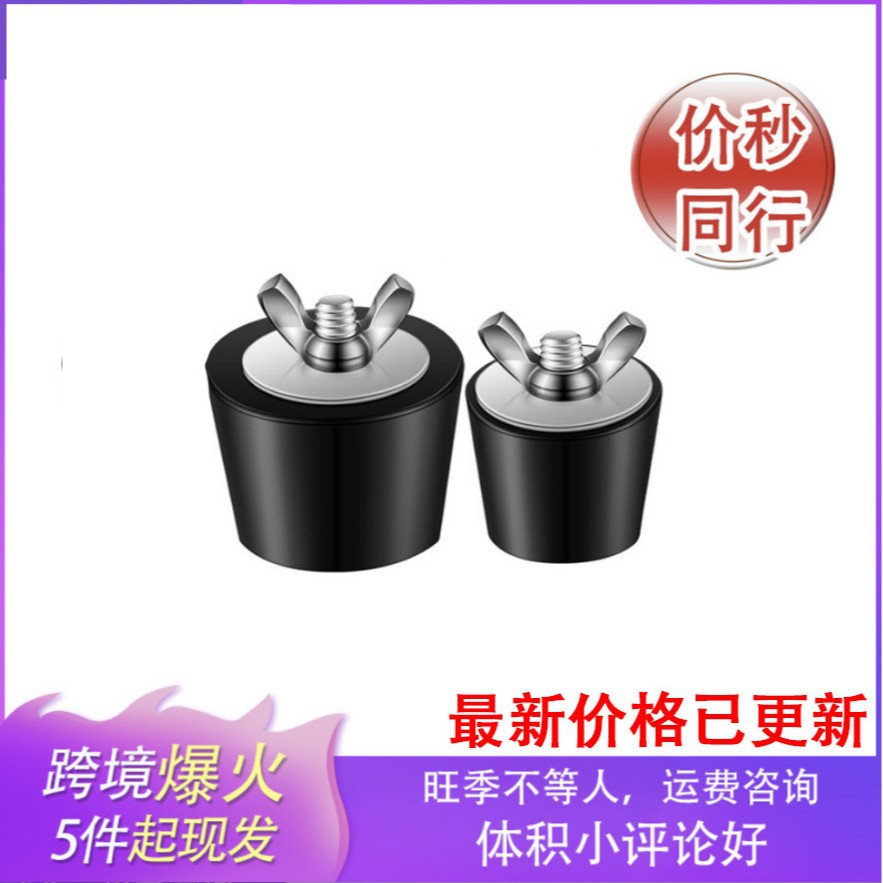 Кросс-бордерный зимний антифриз для труб бассейна, пробка из нержавеющей стали 25/32/38/51/63мм